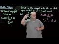 8 Applications of Double Integral of General Regions