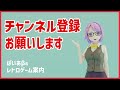 【ゲーム機紹介】ゲームボーイミクロの紹介動画