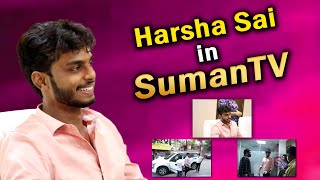 Harsha Sai In SumanTV | Harsha Sai Latest Videos | SumanTV Vijayawada