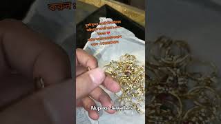 এডজাস্টএবল সাইজের খুবই আকর্ষণীয় রঙ বেরঙের পাথর এবং মুক্তার অষ্টধাতুর ফিঙ্গার রিং এভেইলএবল ❤️❤️