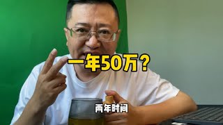 近两年时间房价从 300 万跌到 200 万，这不到底了么？ 大连房产