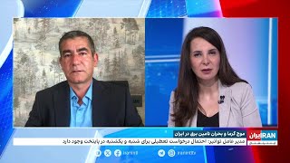 مدیرعامل توانیر: احتمال درخواست تعطیلی برای شنبه و یکشنبه در پایتخت وجود دارد