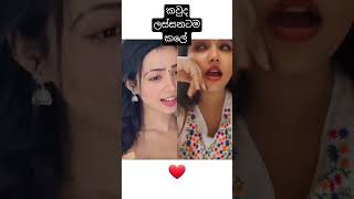 එයාල දෙන්නා 😍❤️ #music #song #love #newsong #remix #hirutvlk #viralmusic #best #viralsong #episode