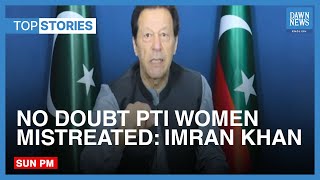 𝗧𝗼𝗽 𝗦𝘁𝗼𝗿𝗶𝗲𝘀 | Imran Khan Claims PTI Women \