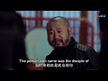 【engsub】曲嫔问皇帝暗卫要签名 果断造拒绝！得知原因后捧腹大笑！ 【萌妃驾到 mengfei comes across】 金晨 汪东城 优酷 youku