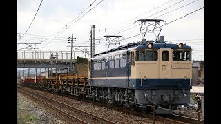 2018/3/18 工9380レ EF65 1128 + チキ 西阿知～倉敷にて。