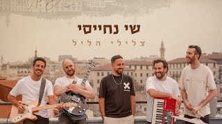 שי נחייסי - צלילי הליל