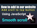 add in your website smooth scrolling button || scroll to top button scroll+button #hypercodez html