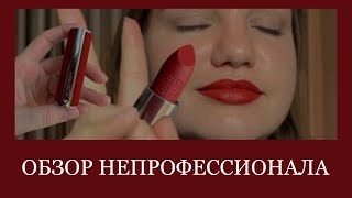 GIVENCHY 37. Мой восторг.