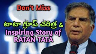 Tata Group History And Inspiring Story Of RATAN TATA