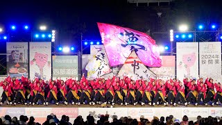 [4K] 山口大学よさこいやっさん!!【ファイナル演舞】　YOSAKOIさせぼ祭り 2023 日曜日 ファイナル