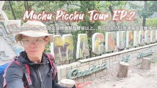 浪人jason travel vlog秘魯自助旅行peru machu picchu過hidroelectrica火車站之後整個物價都是兩倍以上馬丘比丘旁邊兩個露營場地一晚15soles繼續走向熱水鎮