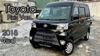 ❗️NEW❗️TOYOTA PIXIS VAN 4WD❗️ЛУЧШИЙ В СВОЁМ КЛАССЕ❗️