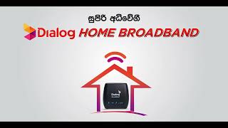 මාසෙටම හැමෝටම ඇතිවෙන්න Dialog Home Broadband හඳුන්වාදෙන අලුත්ම ගෙදරට Wi-Fi රීලෝඩ් එක