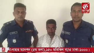 সিংগাইরে অবশেষে দীর্ঘ দেড় বছর পর শনাক্ত হল দশ মাসের শিশু আলিফের পিতা