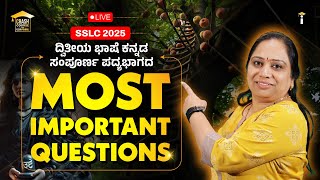 SSLC 2025 Kannada 2nd lang 🔥 Most important  Question🚀