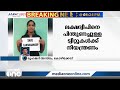 ലക്ഷദ്വീപ് പ്രതിഷേധങ്ങൾക്ക് ട്വിറ്ററിലും ഇൻസ്റ്റാഗ്രാമിലും നിയന്ത്രണം lakshadweep