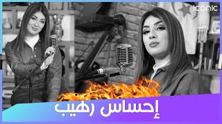 Souhila Ben Lechhab (Cover) Lose- Niki - Produced By Manalya For Iconic Music