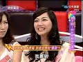 娘娘駕到 2009 09 21 pt.1 5 爲了錢 你什麽都願意嗎