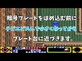 プチネタ集【がんばれゴエモン3 獅子重禄兵衛のからくり卍固め】