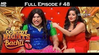 Comedy Nights Bachao - 3 States - 28th August 2016 - कॉमेडी नाइट्स बचाओ - Full Episode