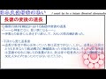 【光る君へ】平安時代屈指の実力者 藤原道長は如何にして権力者となったのか？