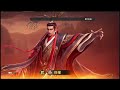 直播🔴《三國之奇謀天下》神威｜【天峰新賽季 該怎麼搭配陣容打pvp 】【一起研究分析吧 】自己配法全紀錄 瞬間前10