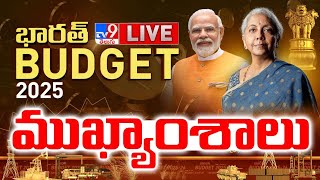 Budget Session 2025 LIVE | PM Modi | Nirmala Sitaraman | Parliament Budget Session Live - TV9