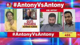 Arnab Goswami Debate: Anil Antony joins BJP after quitting Congress; criticised by dad AK Antony