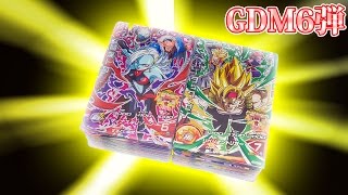 ドラゴンボールヒーローズ：GDM6弾 DBH排出結果 １台目！Dragonball Heroes