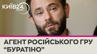 🤡 Агент РФ «Буратіно»: Дубінський отримав підозру у держзраді