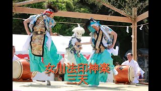 女川法印神楽「三天」＠2024釣石神社春季例大祭奉納