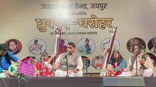 Raag Shankara, Dhrupad Recital By Dr. Shyam Sundar Sharma, On Pakhawaj Dr. Ankit Parekh