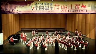 2016 - 0305 104學年度 全國學生音樂比賽 國小團體組 南區決賽 NO.10 市立五福國小 指定曲：望春風