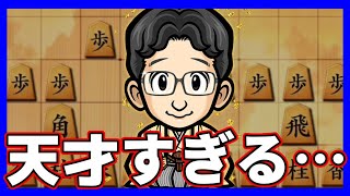 【速報】トッププロ・佐藤康光九段が鬼殺しを採用する日が来てしまっている