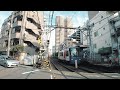 along toden arakawa line a lovely pathway in tokyo（都電荒川線散歩）🚃4k binaural sounds