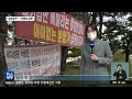 임대아파트 고분양가 논란…“선택의 문제” kbs 2022.10.13.