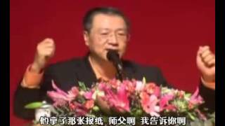 2011年4月香港大型玄艺综述解答会卢台长开示（高清含中文字幕）3 6