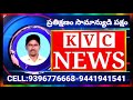 సహనం కోల్పోయి డాక్టర్ మీదచేయి చేసుకున్ననర్సు. డ్యూటీల విషయంలో తనను మానసికంగా వేధిస్తున్నాడని వెల్లడి