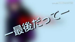 フランとうp主で334人の敵(初投稿)