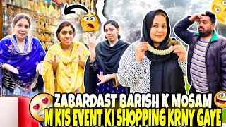 Barish K Mosam Me Kis Event Ki Shopping Karne Gaye🤩 | Barish K Mosam Me Kia Special Banaya😋