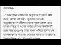 আমি প্রতি মাসে নিয়মিত ভাবে যে দিনগুলোতে অসুস্থ থাকতাম আমার স্বামীকে heart touching story ভাগ্যবতী