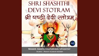 Shri Shashthi Devi Stotram