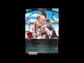 グラブル_クビラ 水着 _フェイトエピソード1