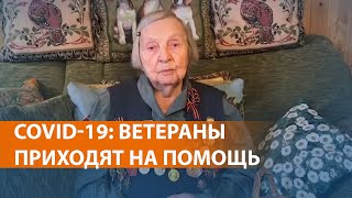 98-летняя ветеран из Петербурга собирает деньги для пострадавших врачей