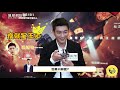 杜江给黄景瑜打电话没信号...景瑜：你说我吗？ johnny huang jingyu 20190805