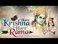 Hare Krishna Hare Rama Full - COMMERCIAL FREE