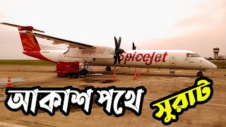 Flight landing in surat airport | Spicejet SG473 Inaugural Flight at Surat Airport #MusharofVlog