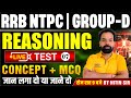 RRB NTPC /GROUP-D 2024-25 | NTPC Reasoning Concept +MCQs Based Class 7 | NTPC Reasoning by Nitin sir