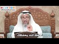 262 احفظ الله يحفظك عثمان الخميس